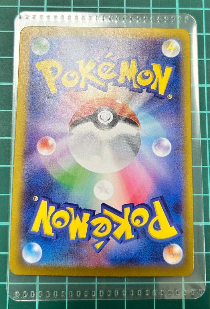 すー＊＊ ガマゲロゲ、トドロクツキ