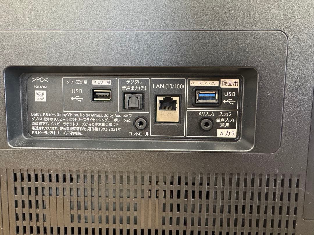 F035 SHARP　65型　有機EL　テレビ　4Kチューナー内蔵　2023年製