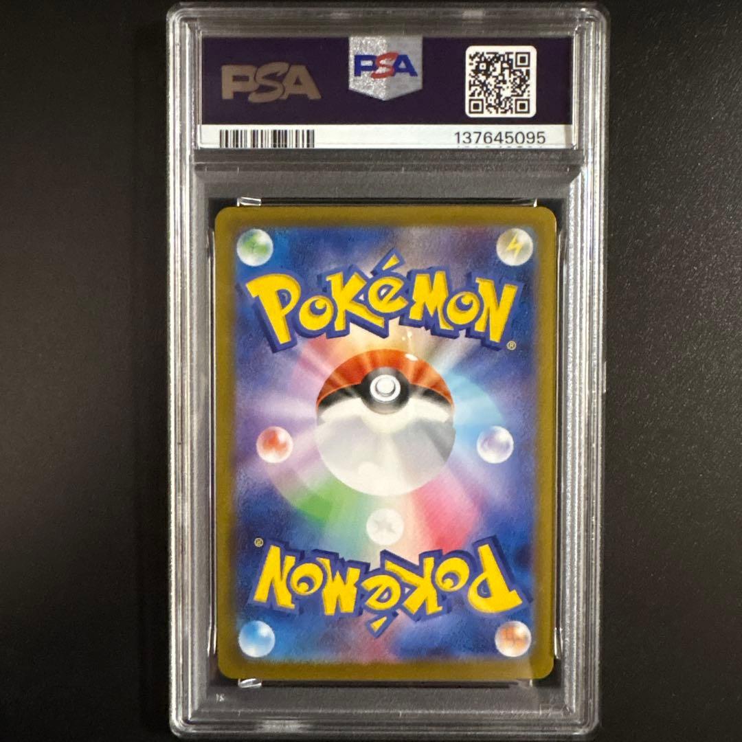 【PSA10】 メガサーナイトex SAR 087/063 メガシンフォニア