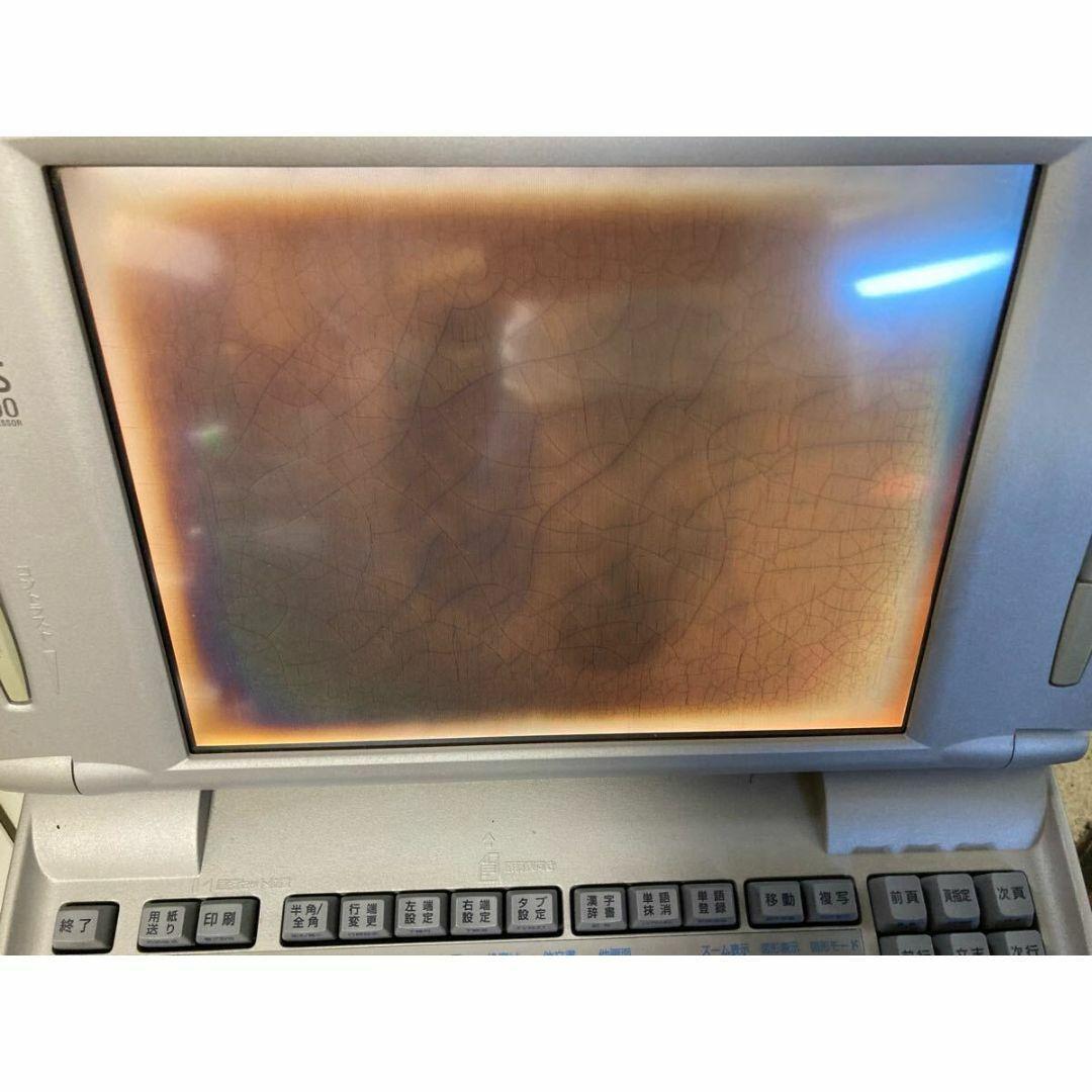 FUJITSU 富士通 パーソナルワードプロセッサ LX-S5000 ジャンク