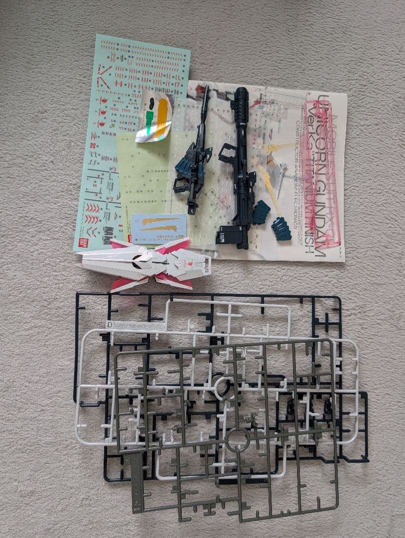 MG ユニコーンガンダム、シナンジュ　チタニウムフィニッシュ　2体セット