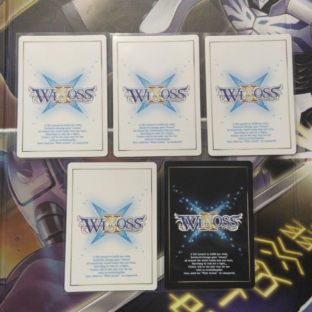 ウィクロス　「結月ゆかり」パック 立体箔押し加工　スペシャルカード