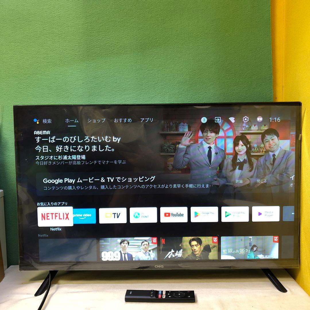 CHIQ テレビ Google Playムービー & TV機能搭載