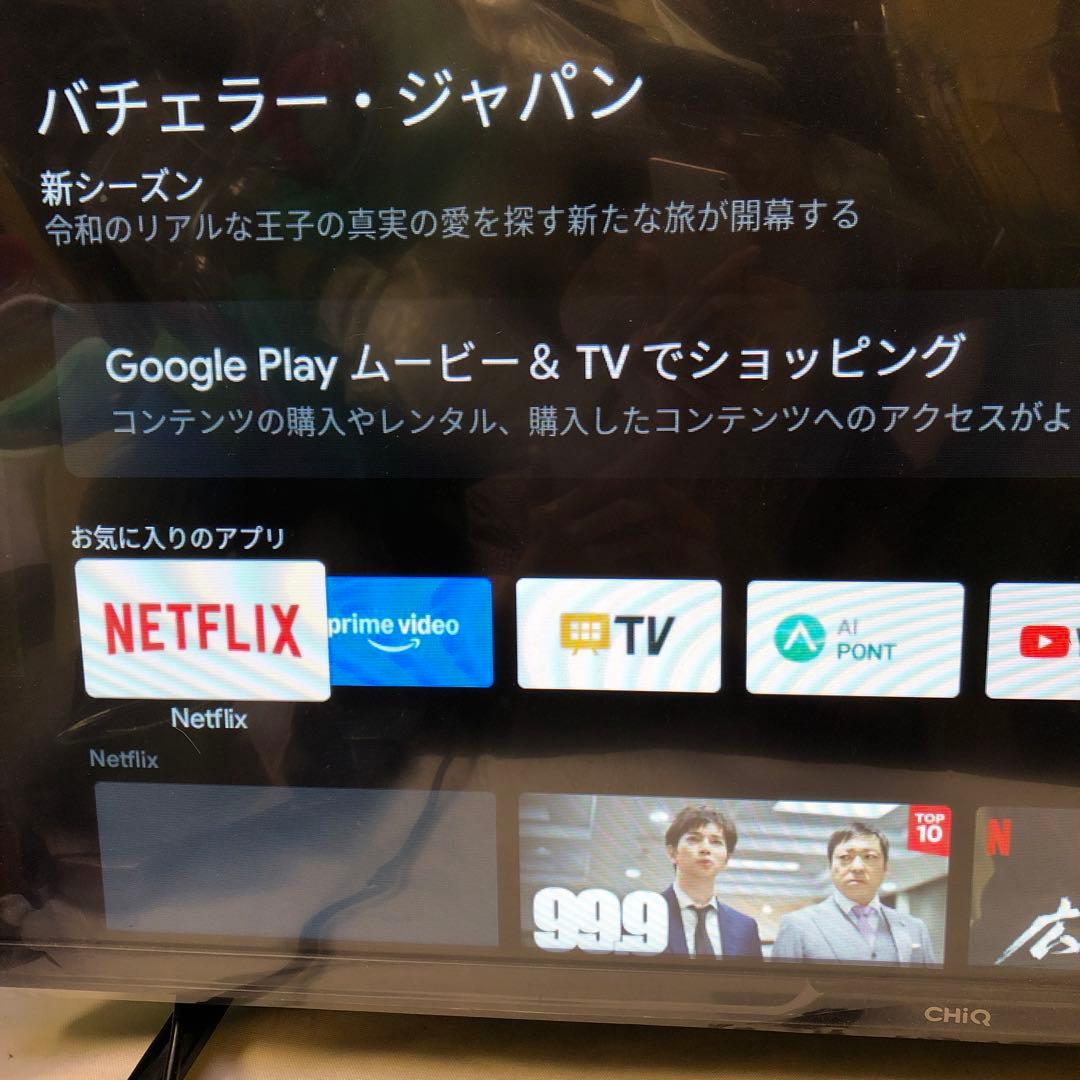 CHIQ テレビ Google Playムービー & TV機能搭載