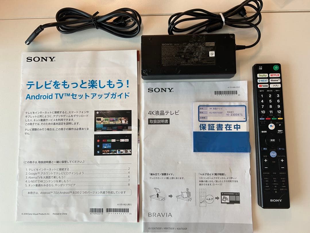 【ジャンク】Sony 液晶テレビ KJ-49X7500F
