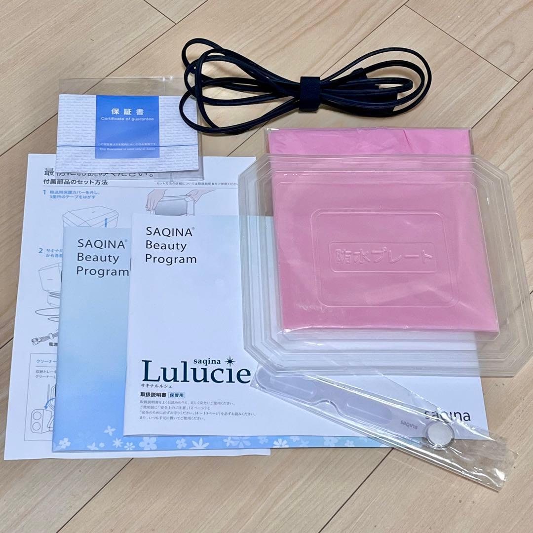 【美品】サキナ 美顔器 エステマシン ルルシェ ※LEDライトなし