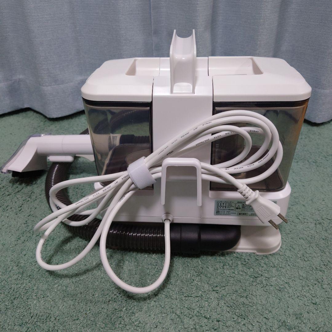 アイリスオーヤマ　リンサークリーナー【RNSP-P500】