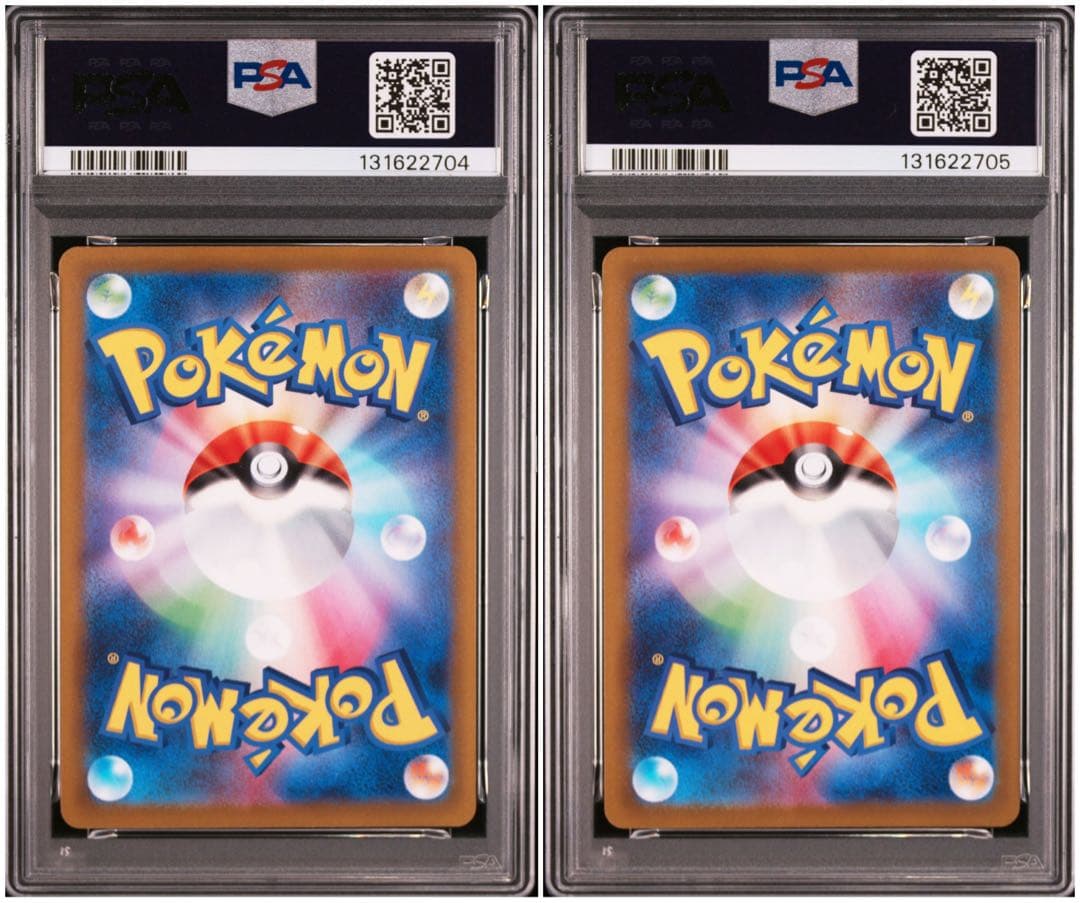 いたずら好きのピチュー プロモ　psa10 ポケモンカード　　　2連番