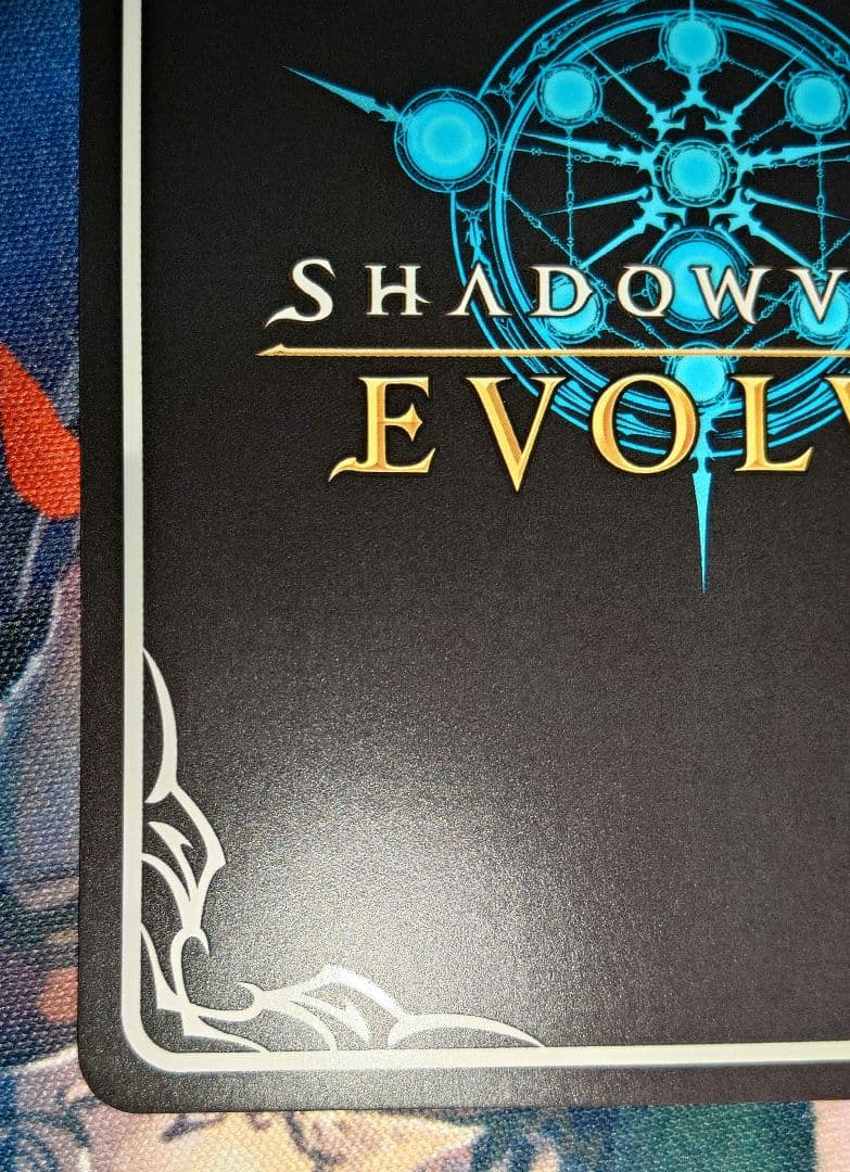 奔放なる獄炎・ケルベロス　UR　1枚