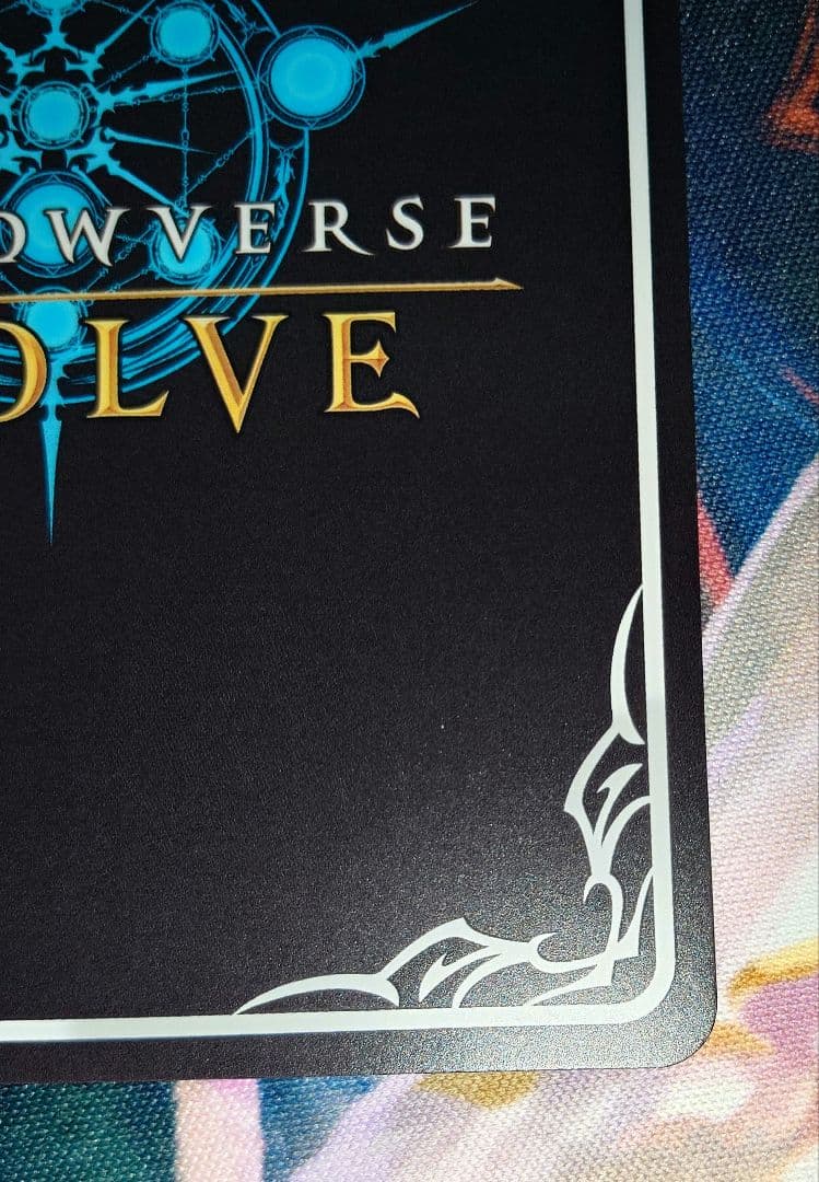 奔放なる獄炎・ケルベロス　UR　1枚