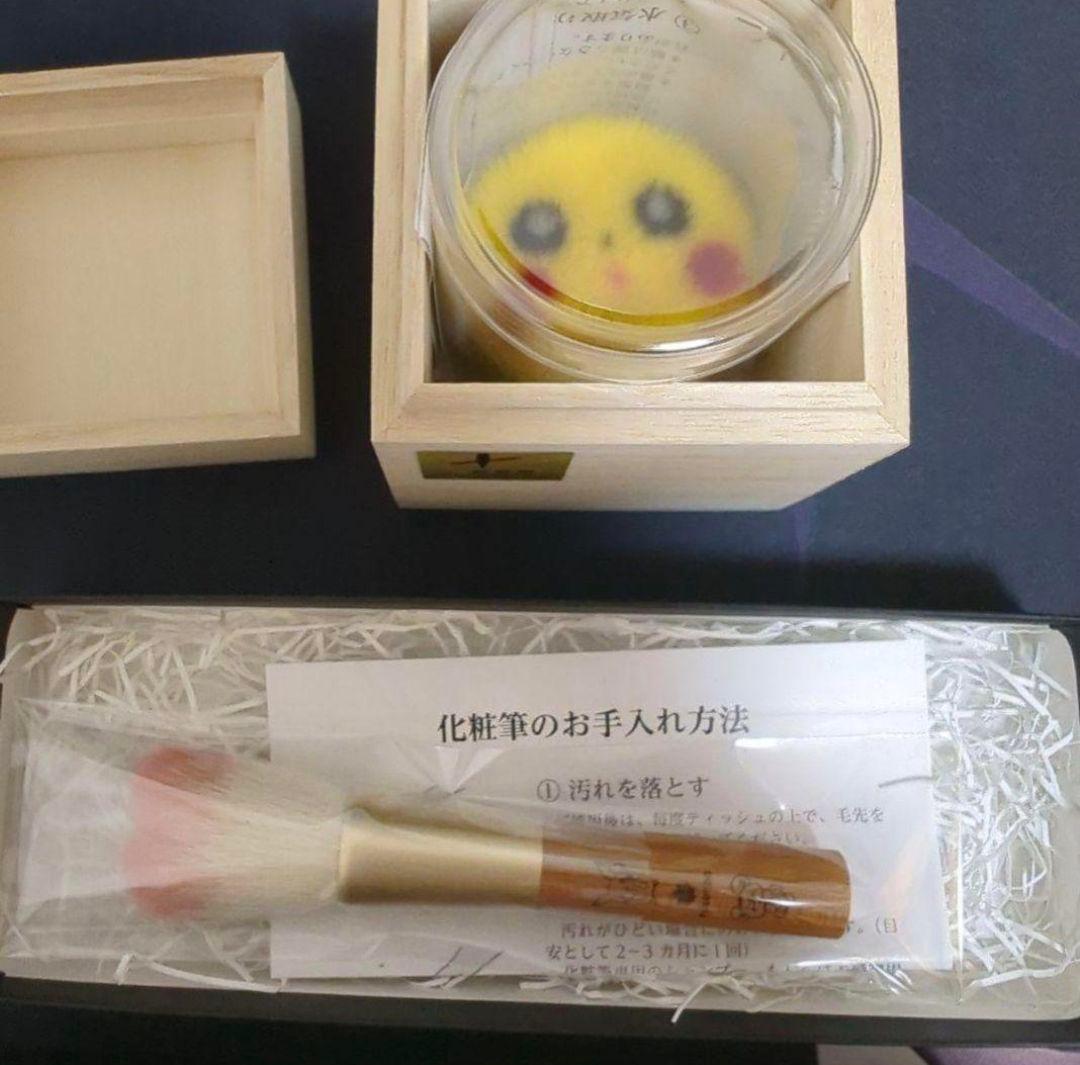 ポケモンセンターヒロシマ限定　リニューアル記念商品　熊野筆　2種セット