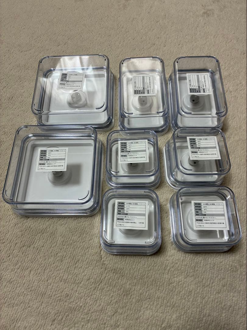 vakuen 真空保存容器　全自動食品シーラー機付き　8個セット