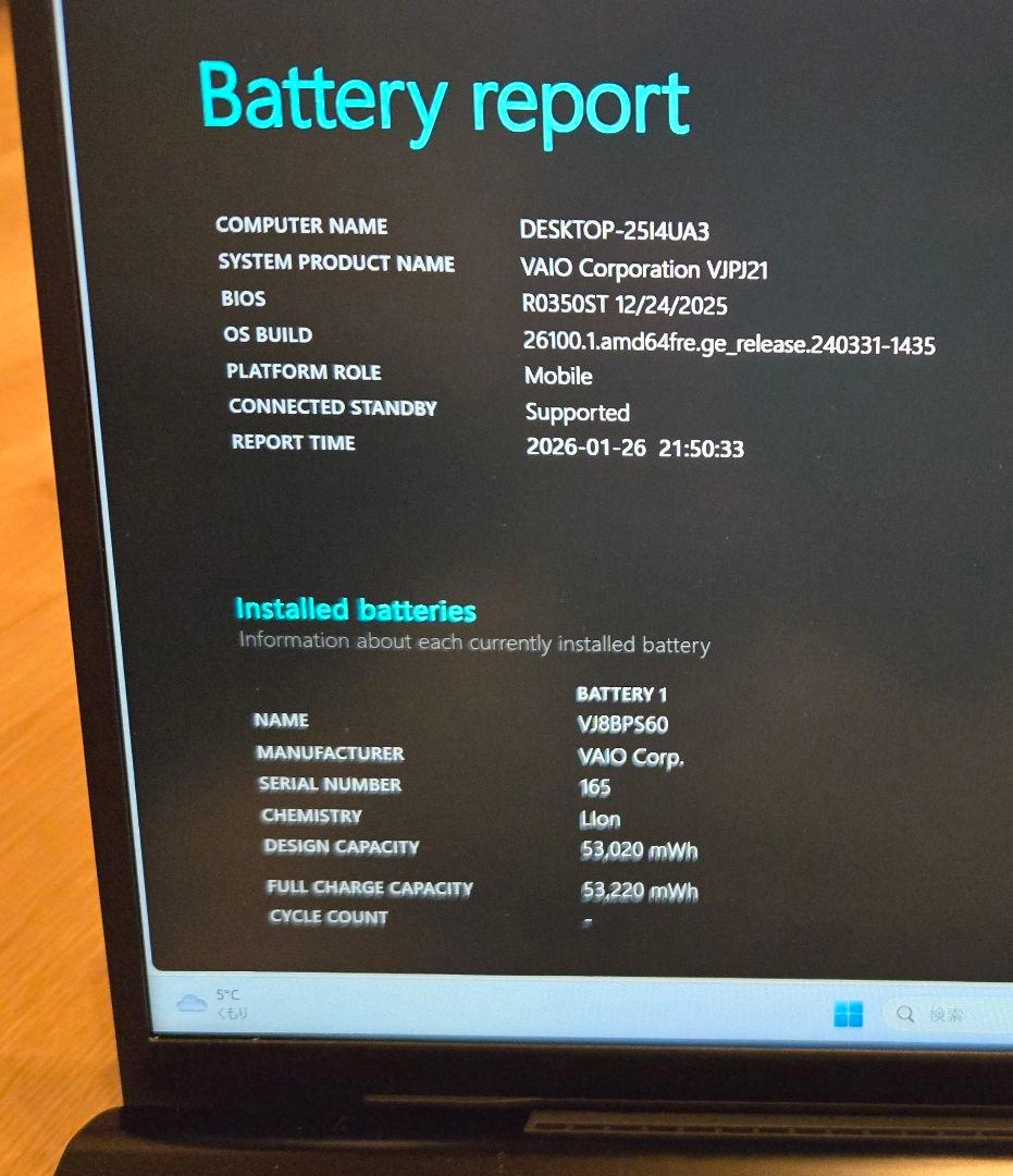 【ほぼ未使用・i7/32GB/1TB】最上位版 VAIO Pro PJ