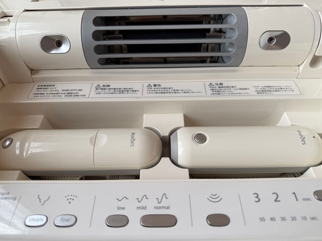 値下げ‼️SAQINAサキナビジュー BIJOU 化粧品なし