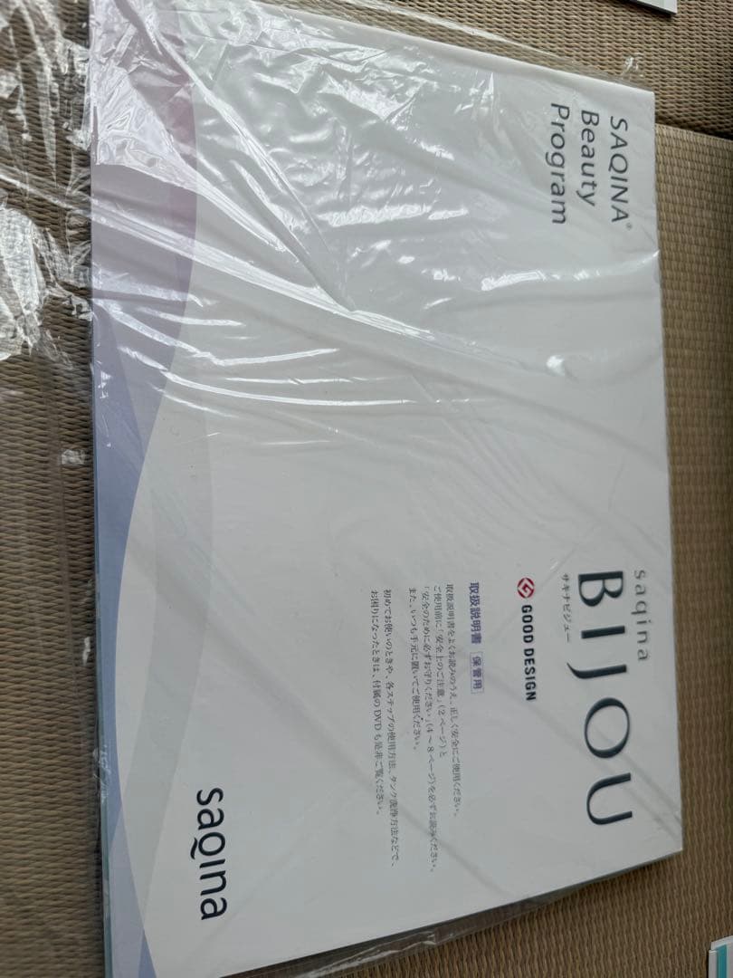 値下げ‼️SAQINAサキナビジュー BIJOU 化粧品なし