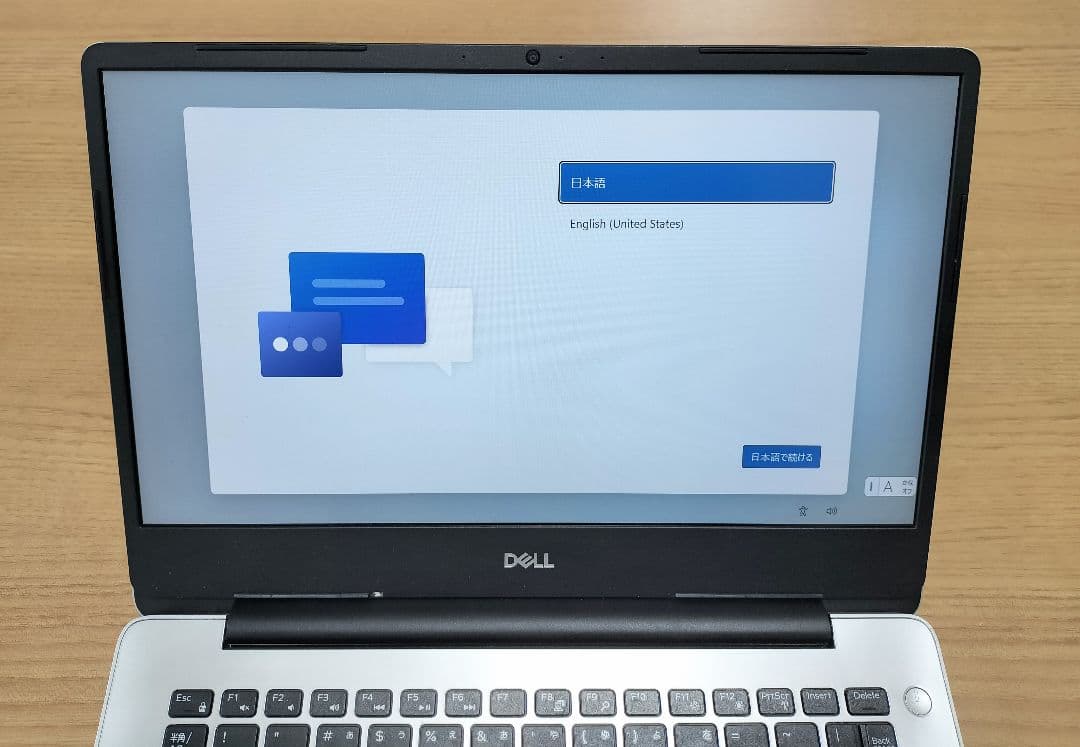 Dell Inspiron 5480 | Core i5 第8世代