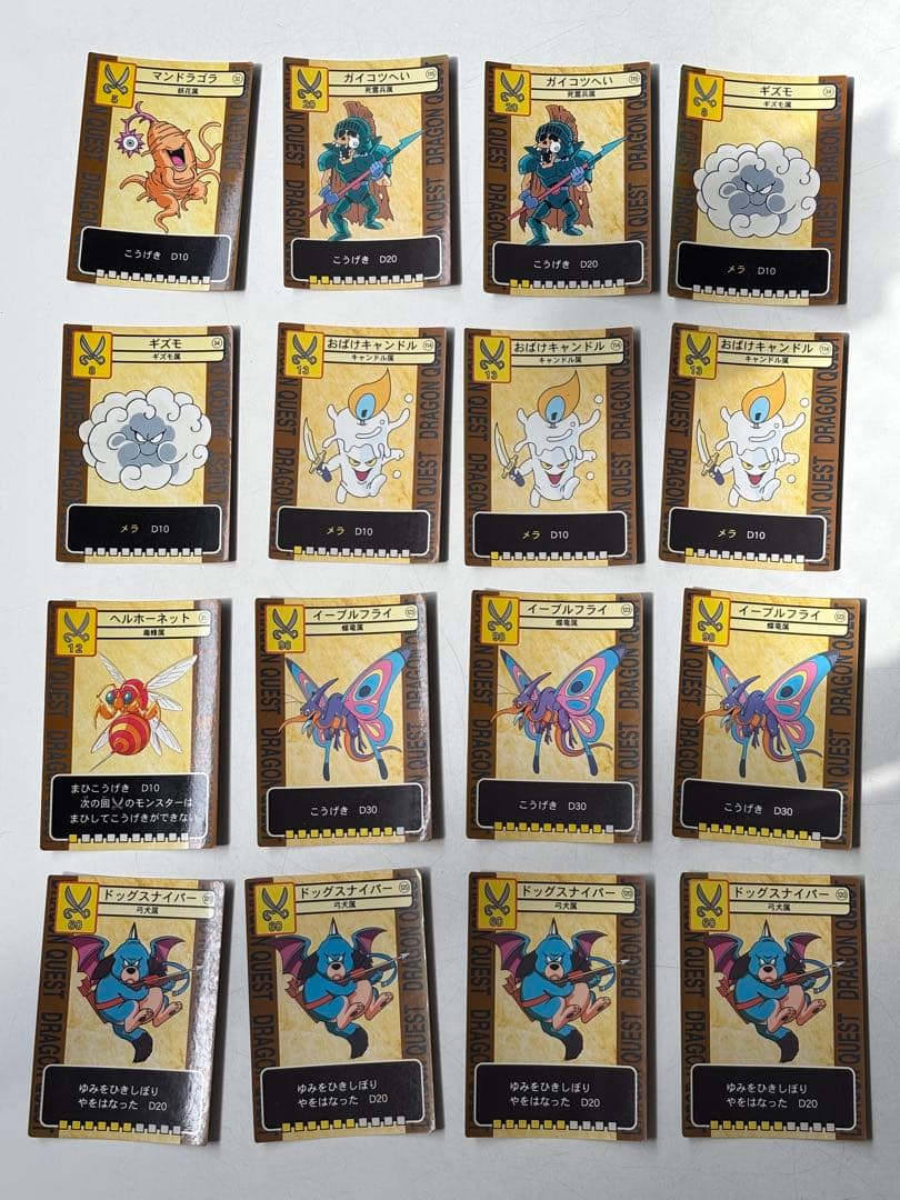 ドラゴンクエスト　トレーディングバトルカード(146枚)