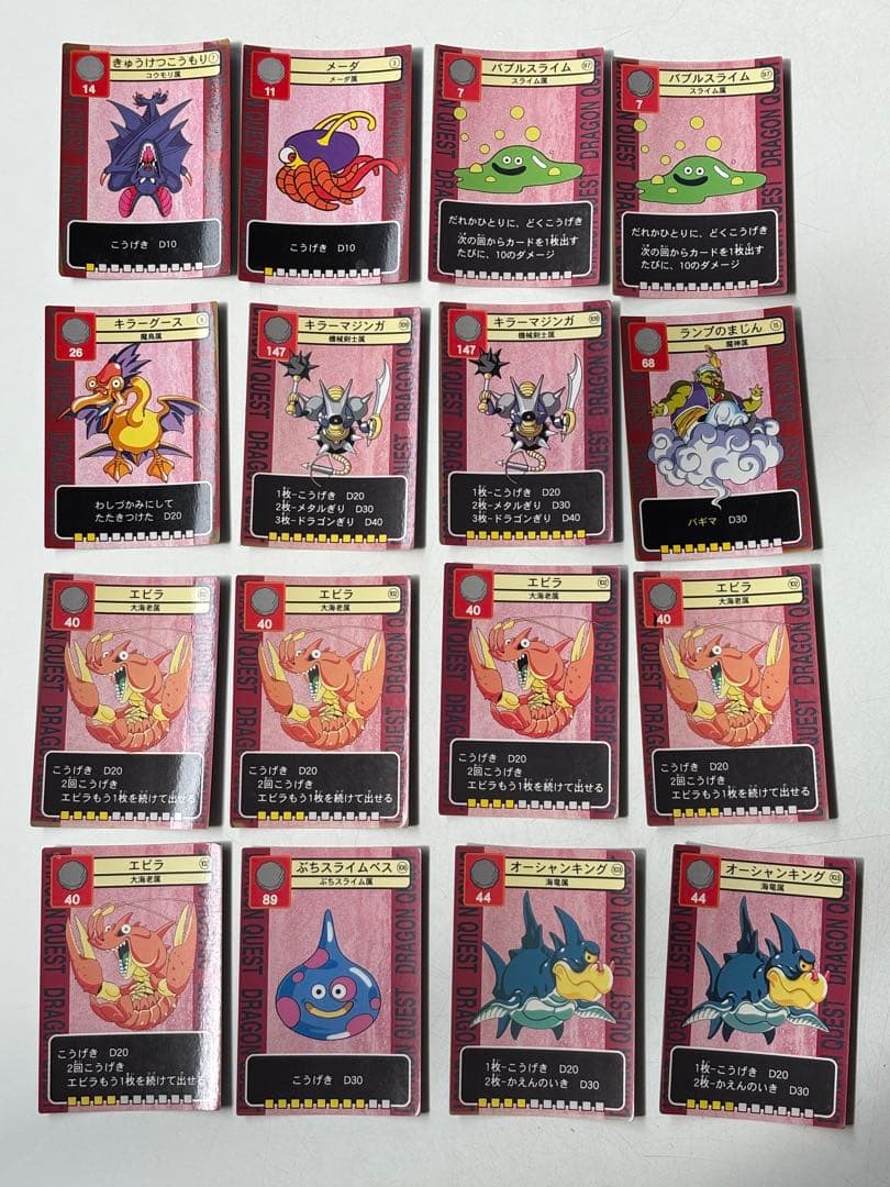 ドラゴンクエスト　トレーディングバトルカード(146枚)