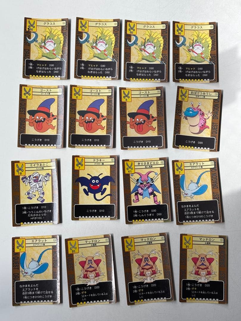 ドラゴンクエスト　トレーディングバトルカード(146枚)