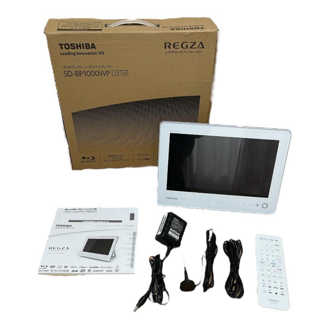 TOSHIBA REGZA 防水ポーダブルBlu-rayプレーヤー ジャンク品
