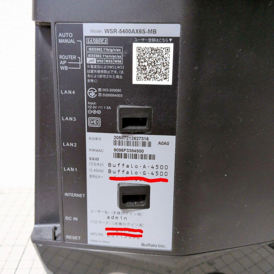 バッファロー AirStation WSR-5400AX6S-MB