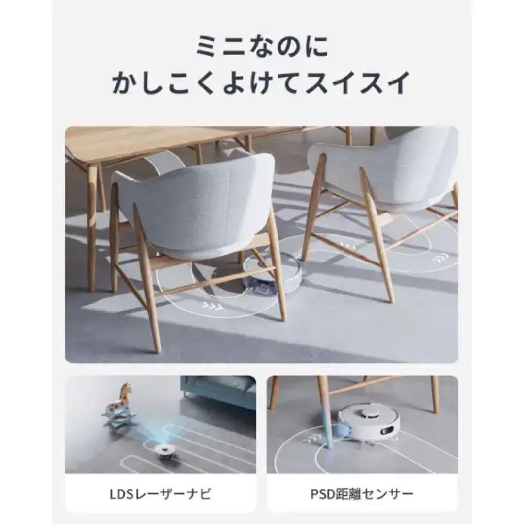 新品未開封 ロボット掃除機 K11+ Switch Bot W3003101