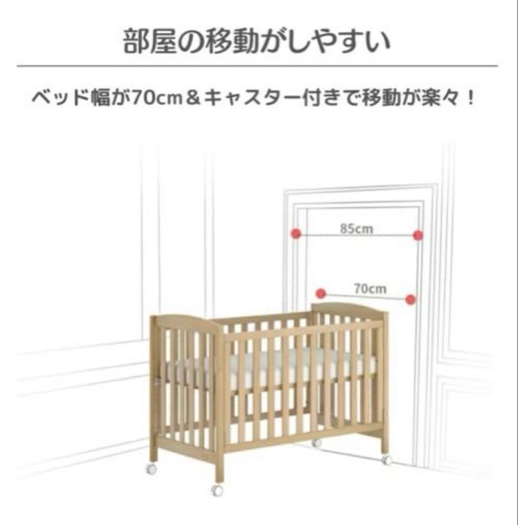 Boori コンパクト ベビーベッド　カプリ　ライトグレー