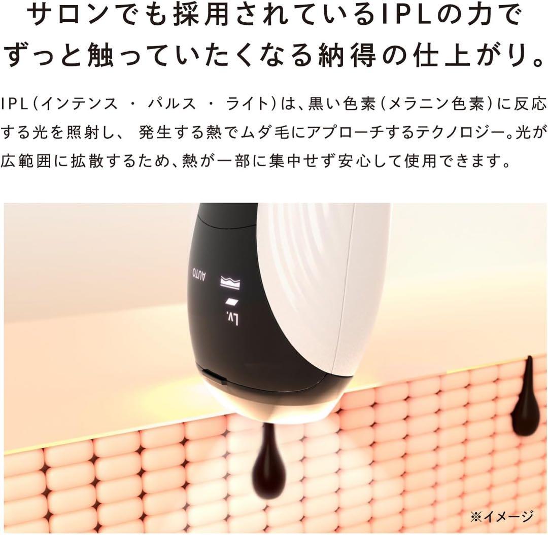 ★未使用品★ReFa 光美容器 RE-AR02A 正規品 箱付完備