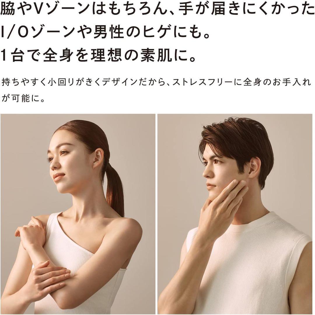 ★未使用品★ReFa 光美容器 RE-AR02A 正規品 箱付完備