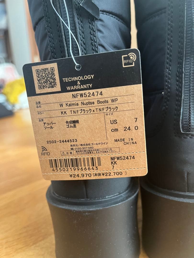 新品未使用⭐︎THE NORTH FACE カルミアヌプシブーツヒール24cm