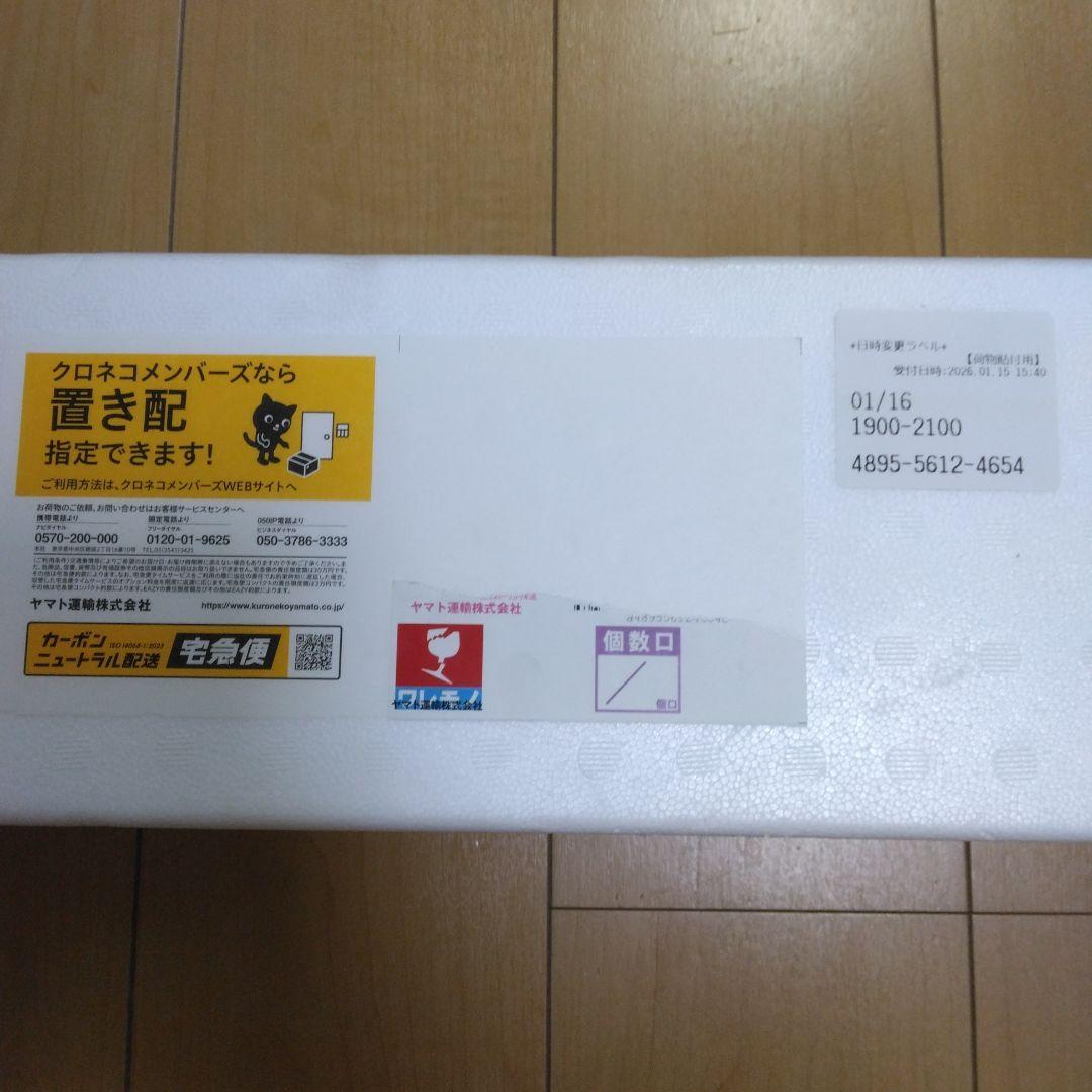 森伊蔵　1800ml 2026年1月16日到着