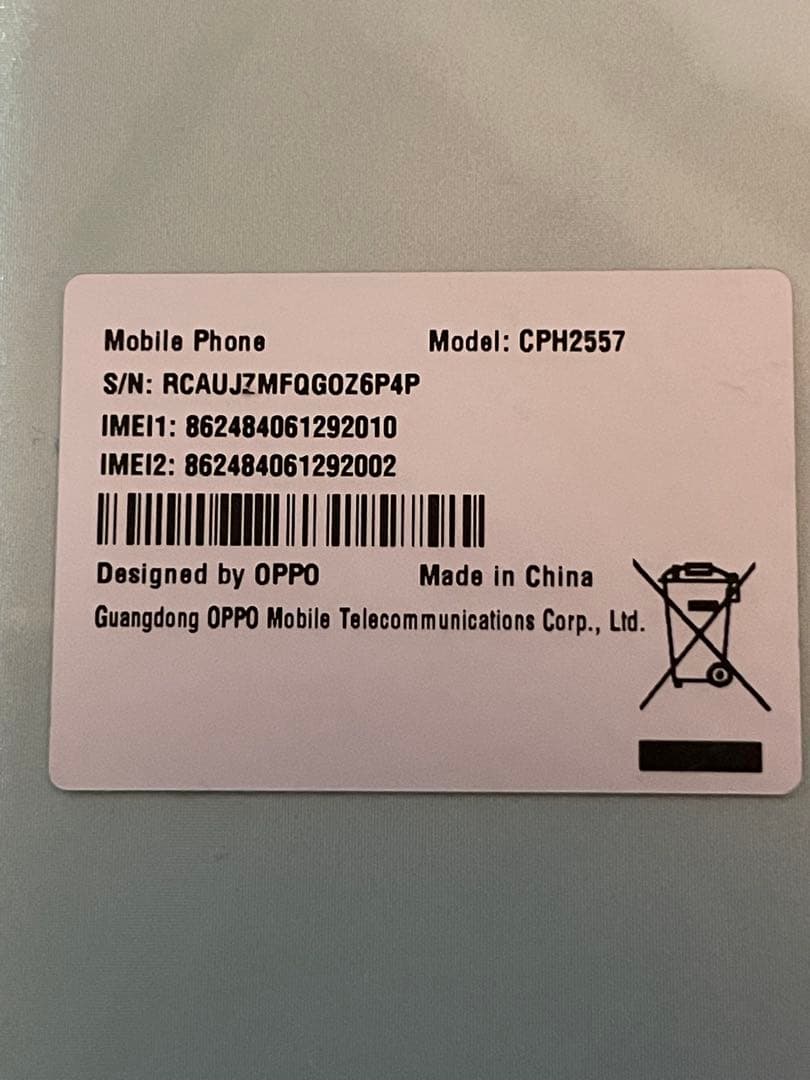 OPPO A79 5G グローグリーン