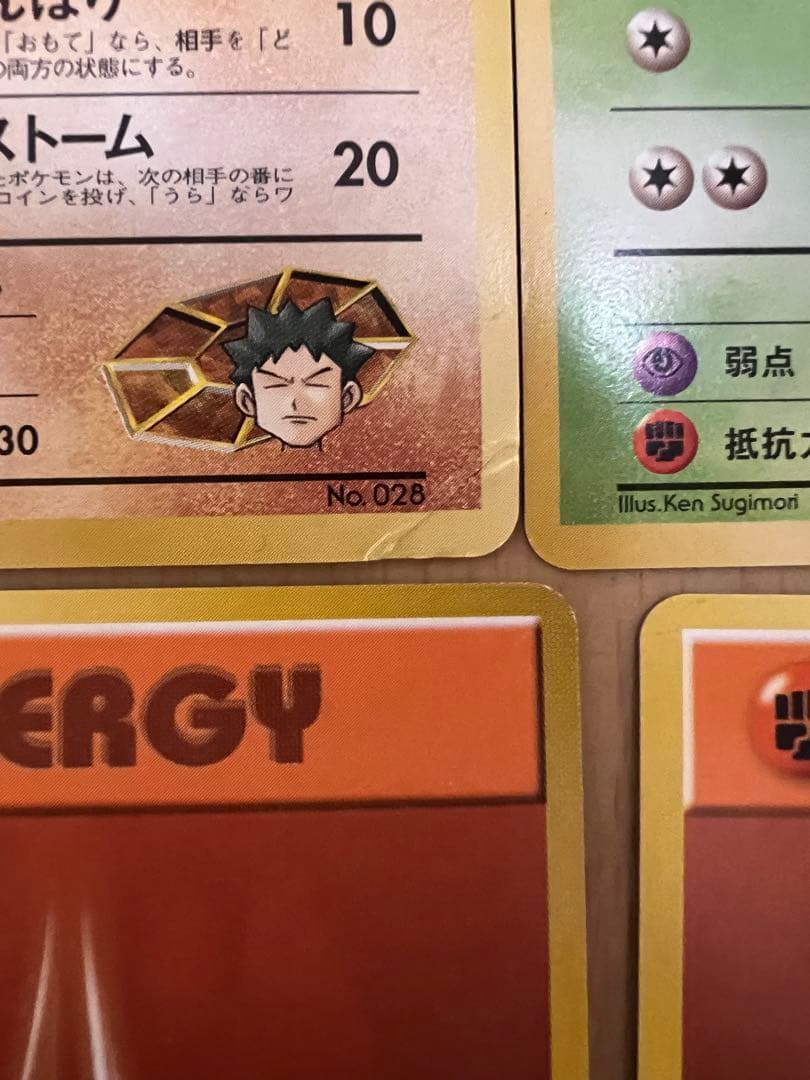 値下げ　ニビシティジム・タケシデッキ