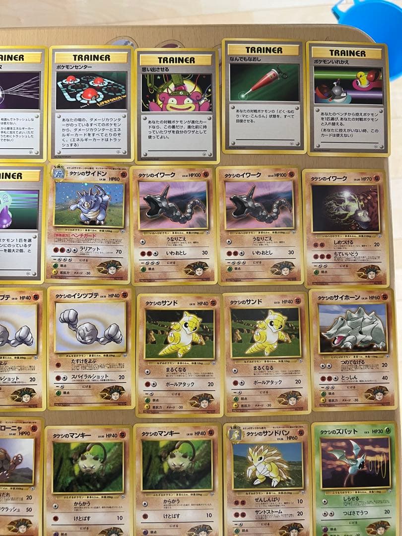 値下げ　ニビシティジム・タケシデッキ