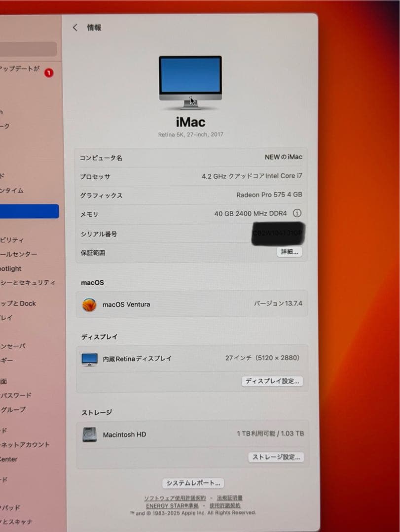 Apple iMac 5K 27inchメモリ増設40GB 付属品、本体箱有り