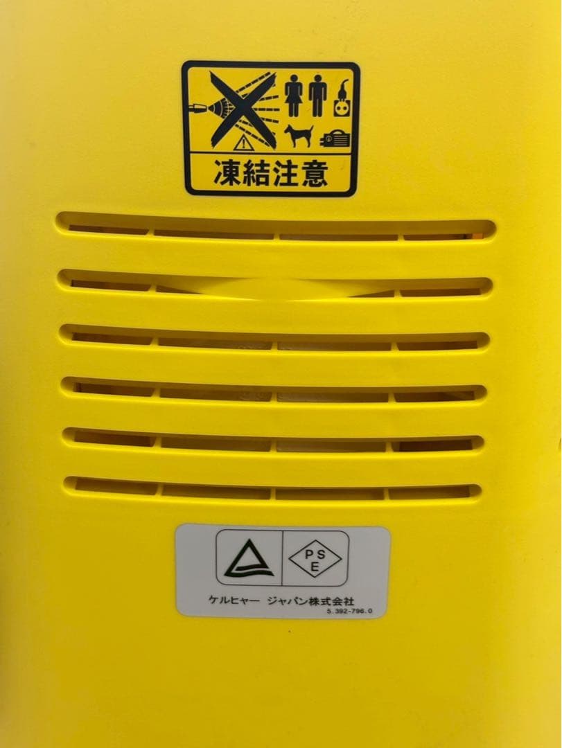 極美品 KARCHER 高圧洗浄機本体 K2.250 オプションホース付き