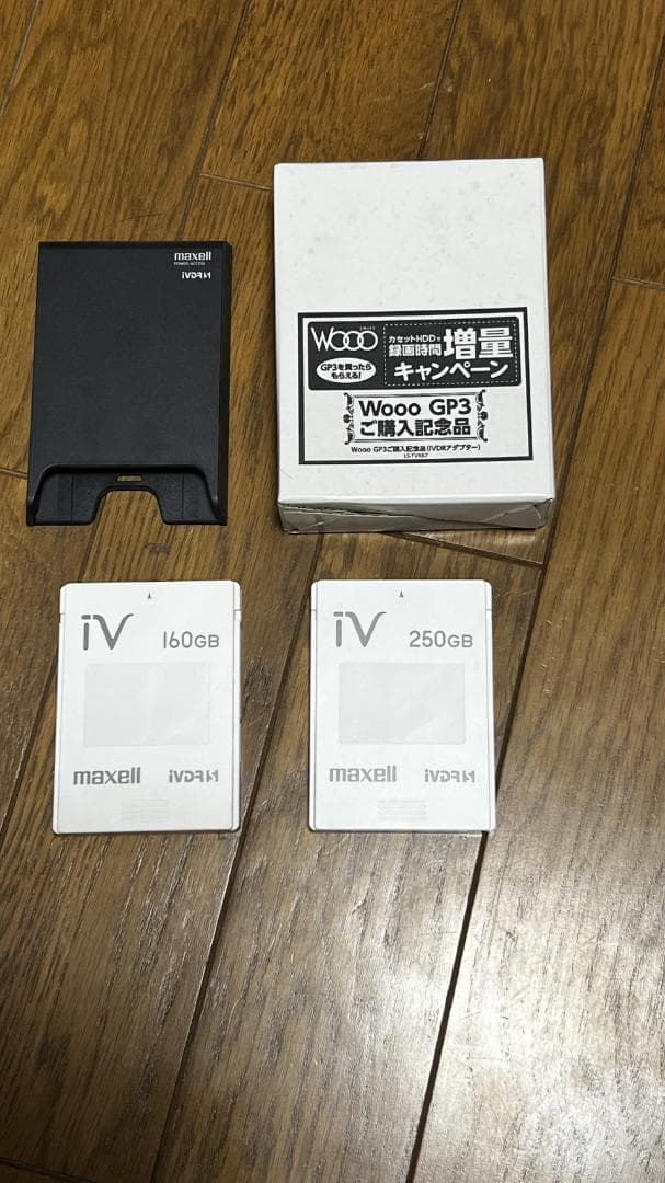 maxell iVDRアダプター　M-VDRS.ADP2とおまけ付き