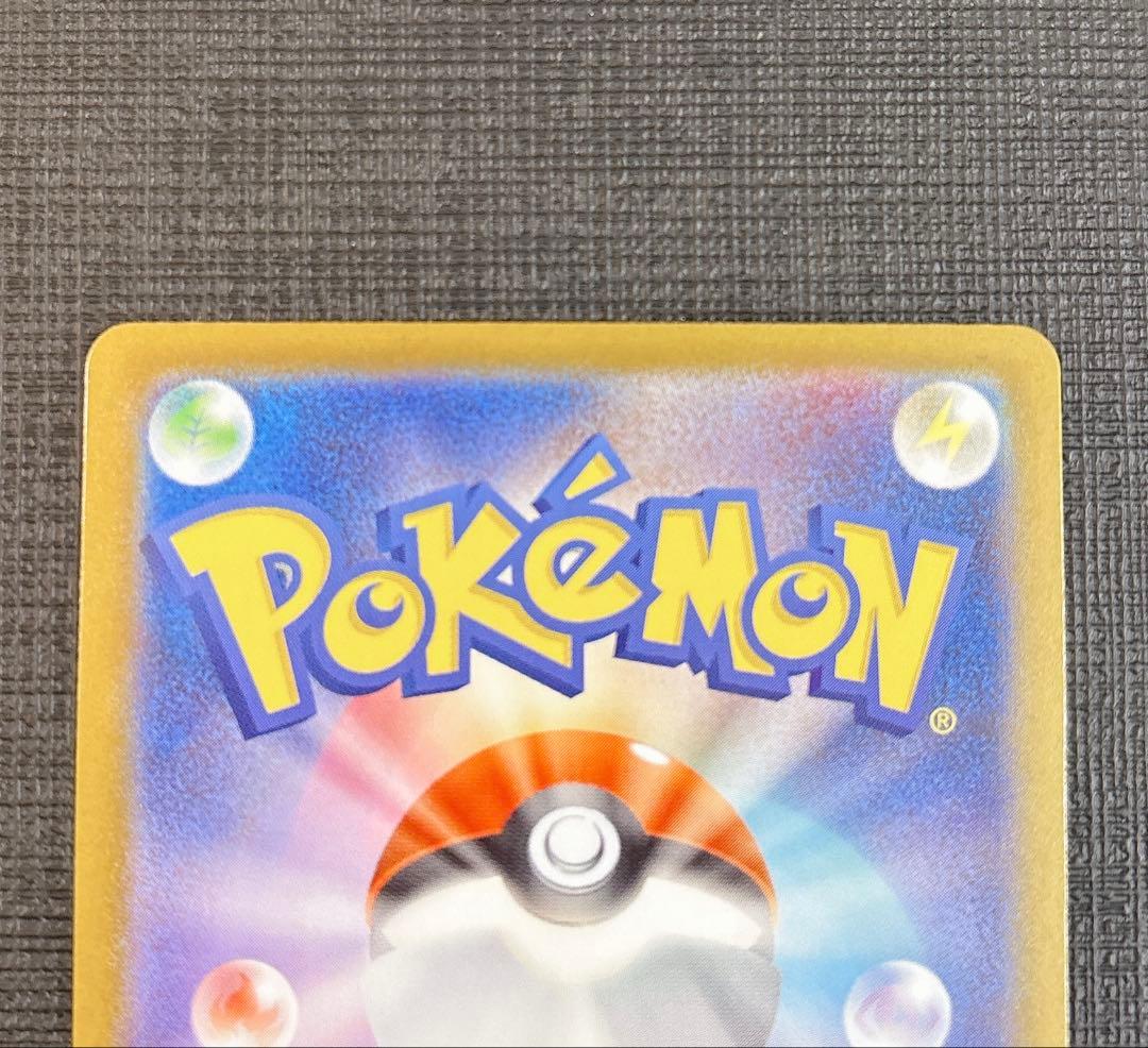 メガエンブオーex SAR