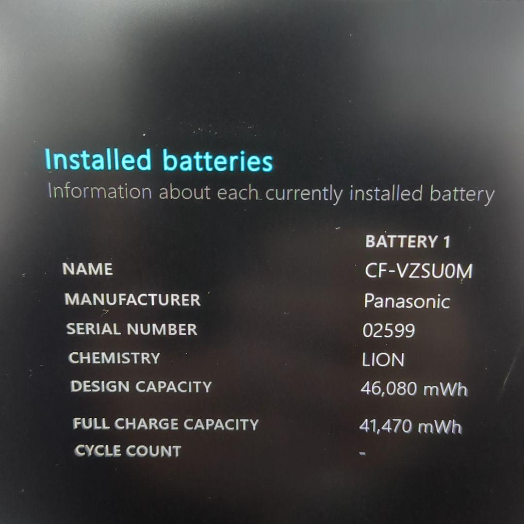 レッツノート CF-SZ6 i5 8G 256GB