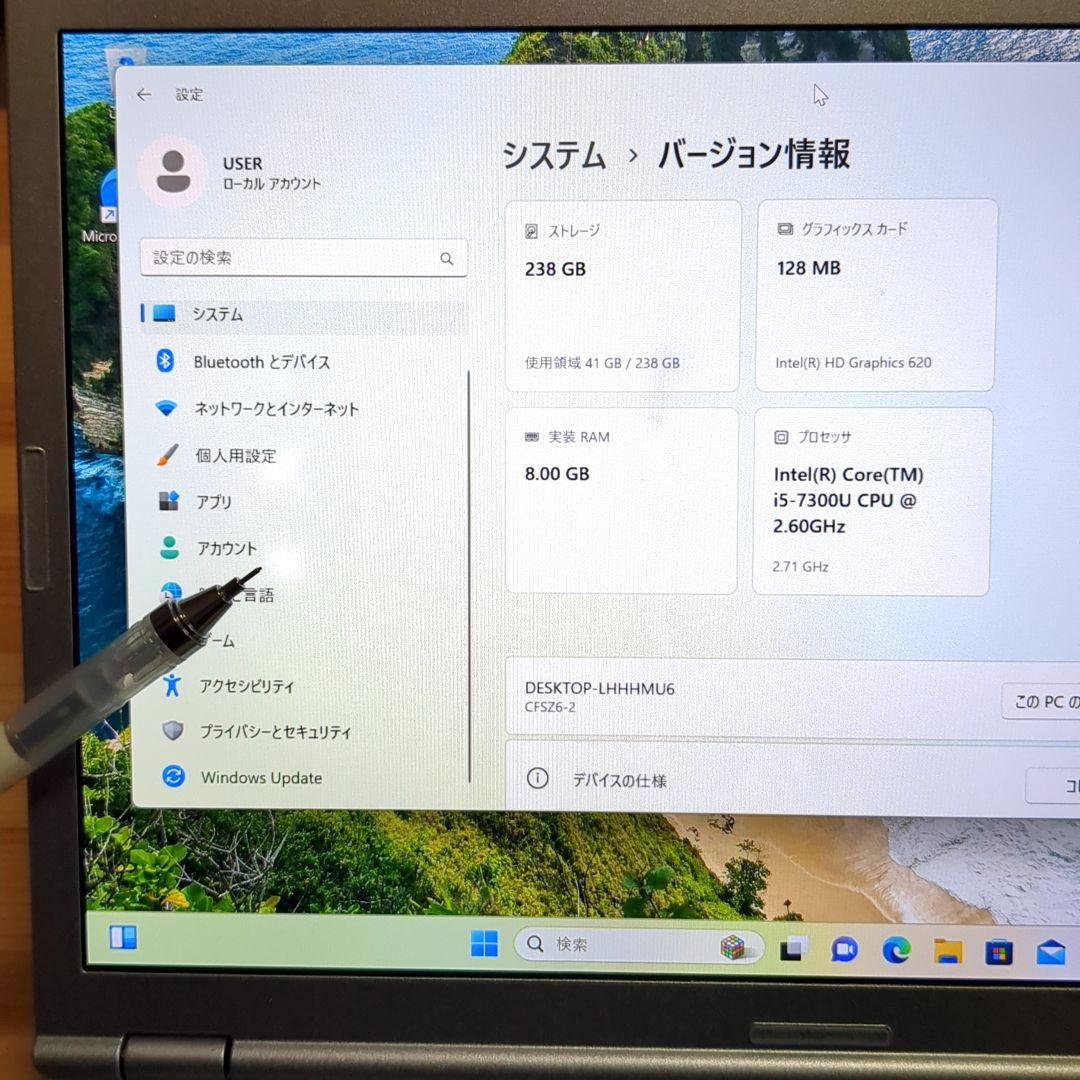 レッツノート CF-SZ6 i5 8G 256GB