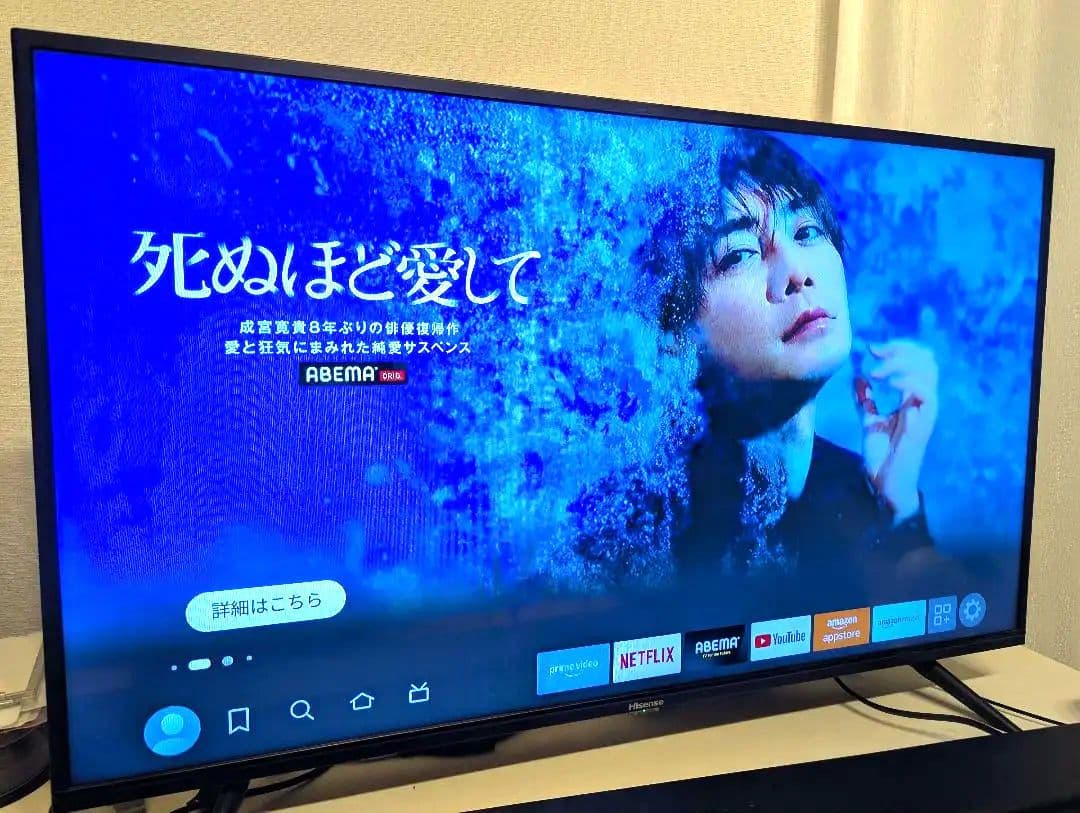 Hisense 40型液晶テレビ 40H38E