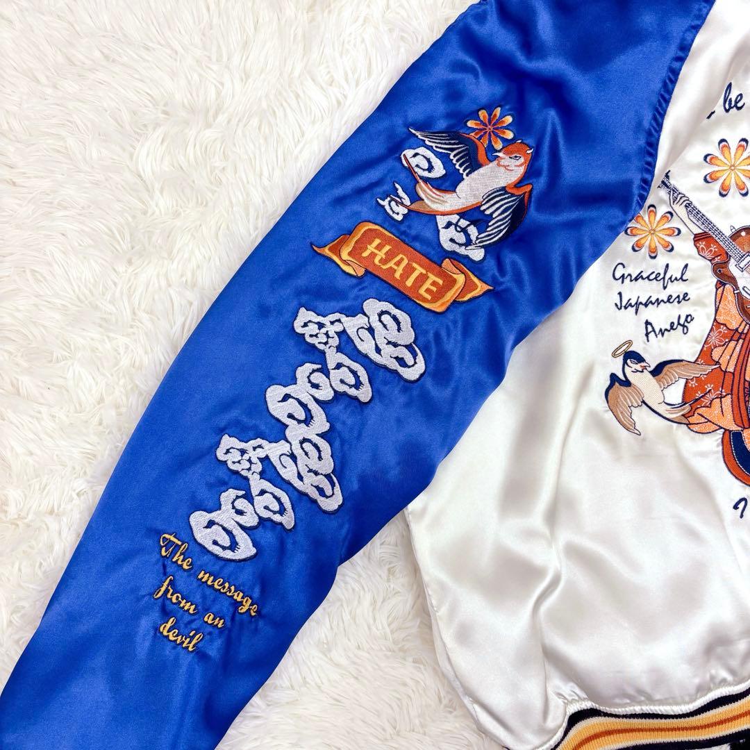 希少　PEAK'D YELLOW リバーシブル スカジャン　ピークドイエロー