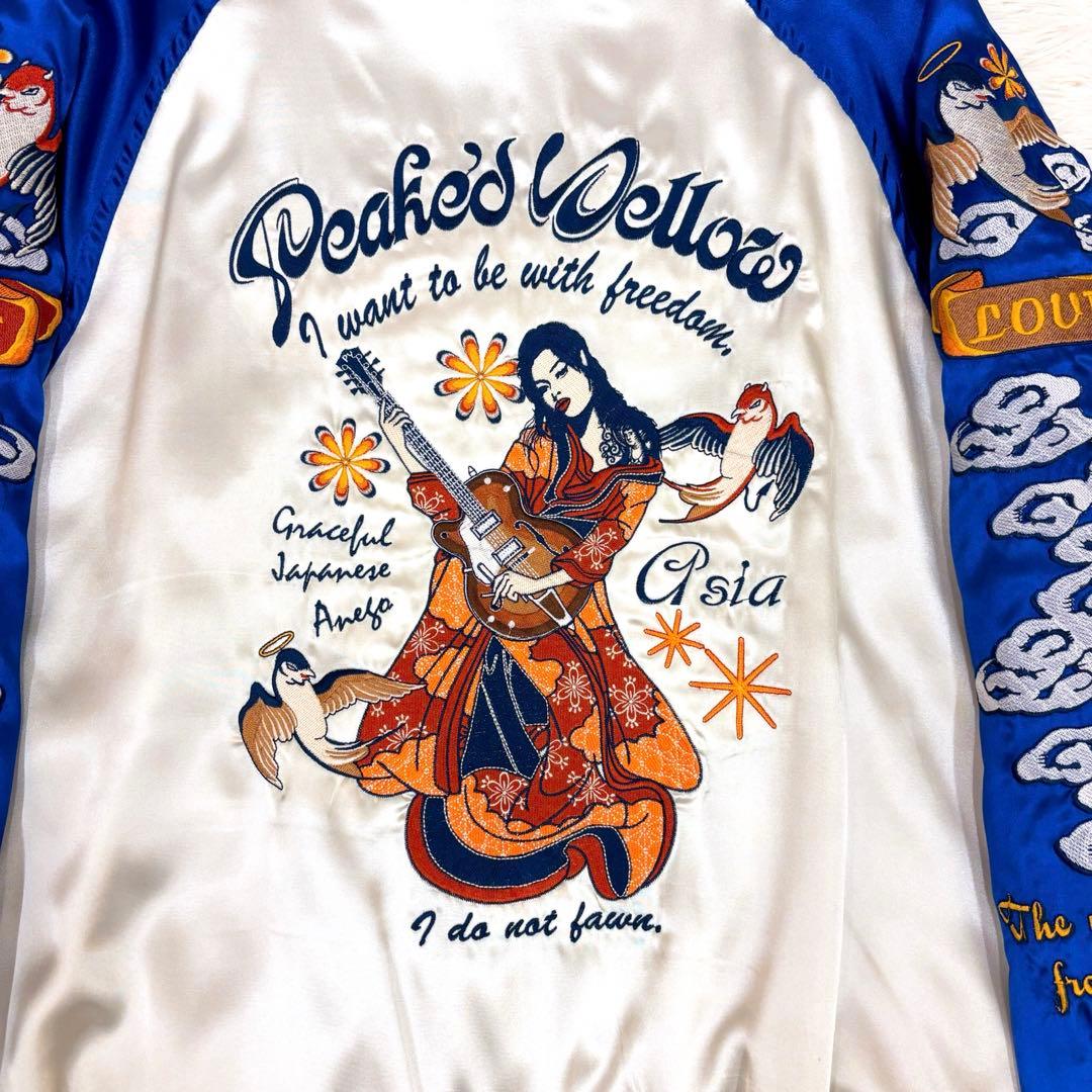 希少　PEAK'D YELLOW リバーシブル スカジャン　ピークドイエロー