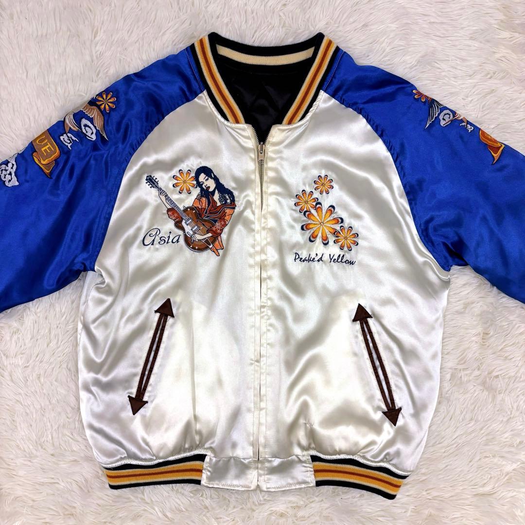 希少　PEAK'D YELLOW リバーシブル スカジャン　ピークドイエロー