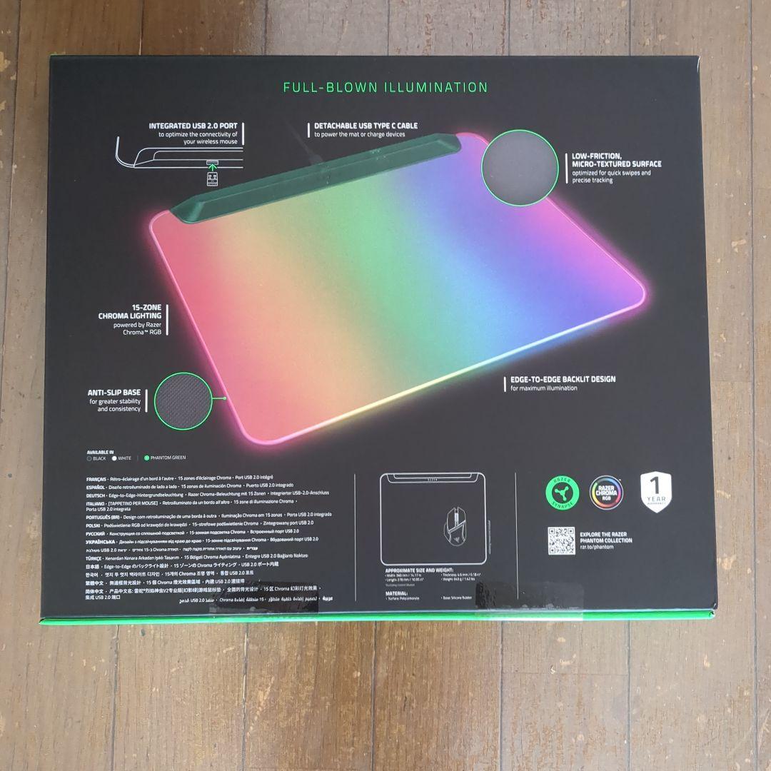 マウス・トラックボール Razer Firefly V2Pro Phantom GreenEdition