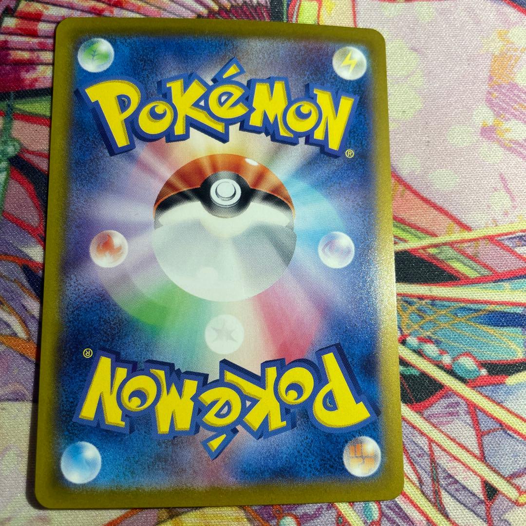 引退品コレクションファイルはつきません