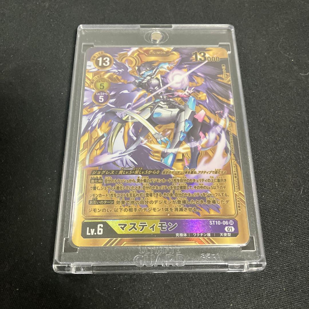 マスティモン ST10 パラレル　希少　ゴールド