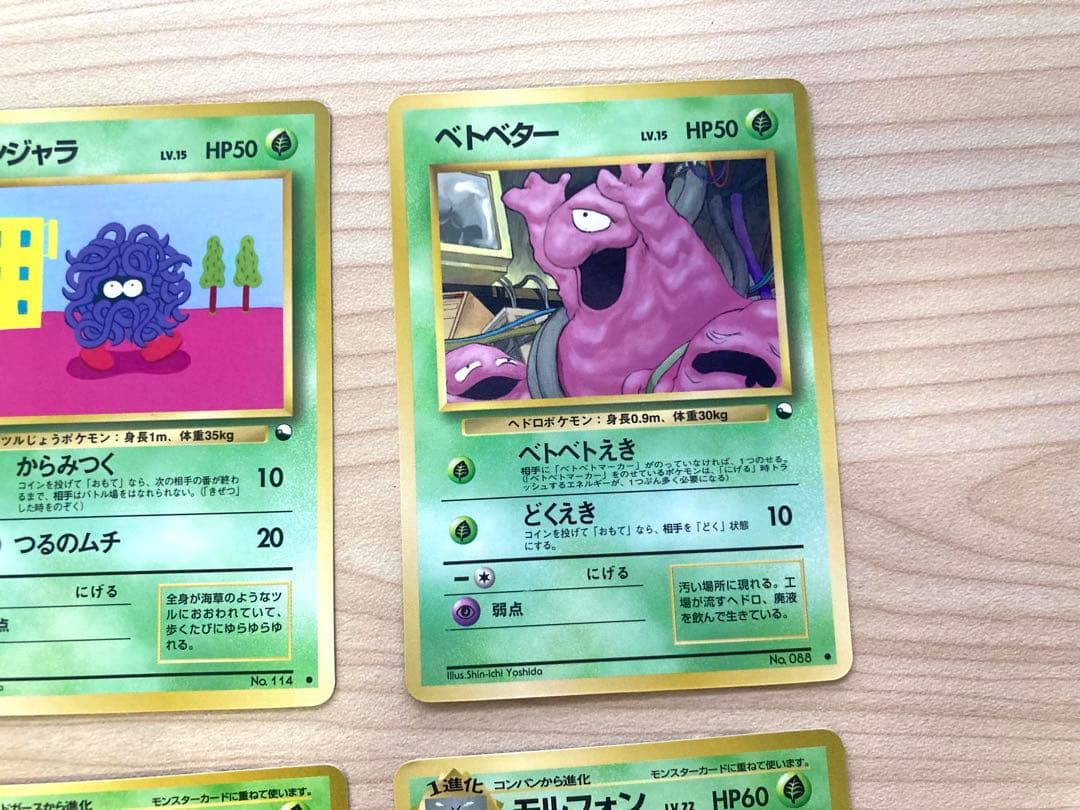 【専用④＊空の旅人様＊】ポケカ 拡張シート まとめ売り 10枚（マダツボミ 他）