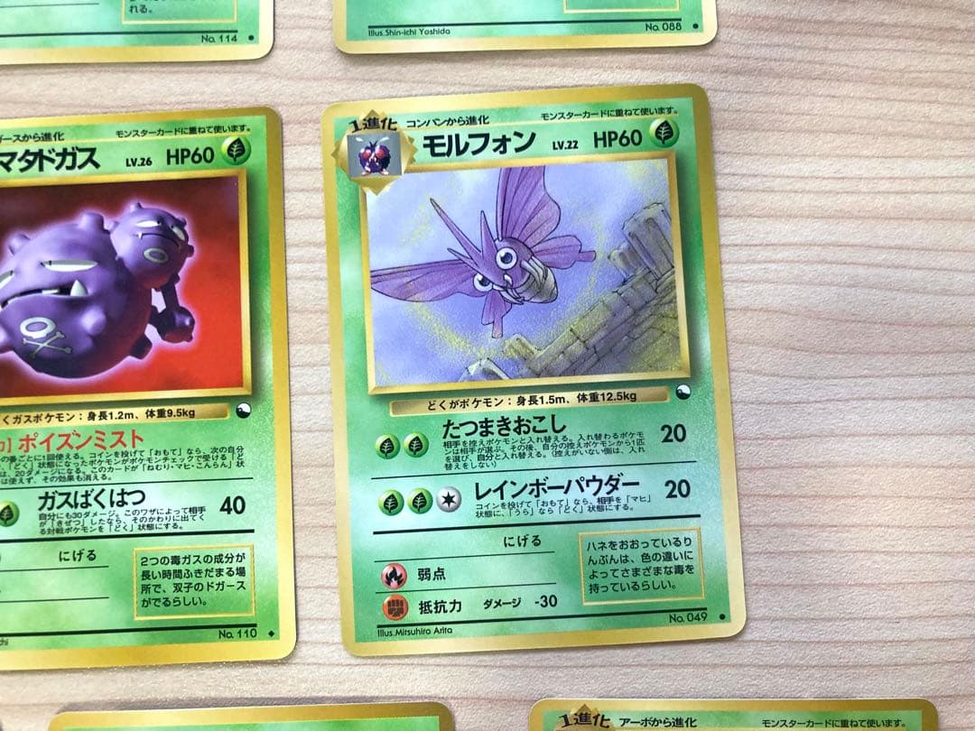 【専用④＊空の旅人様＊】ポケカ 拡張シート まとめ売り 10枚（マダツボミ 他）