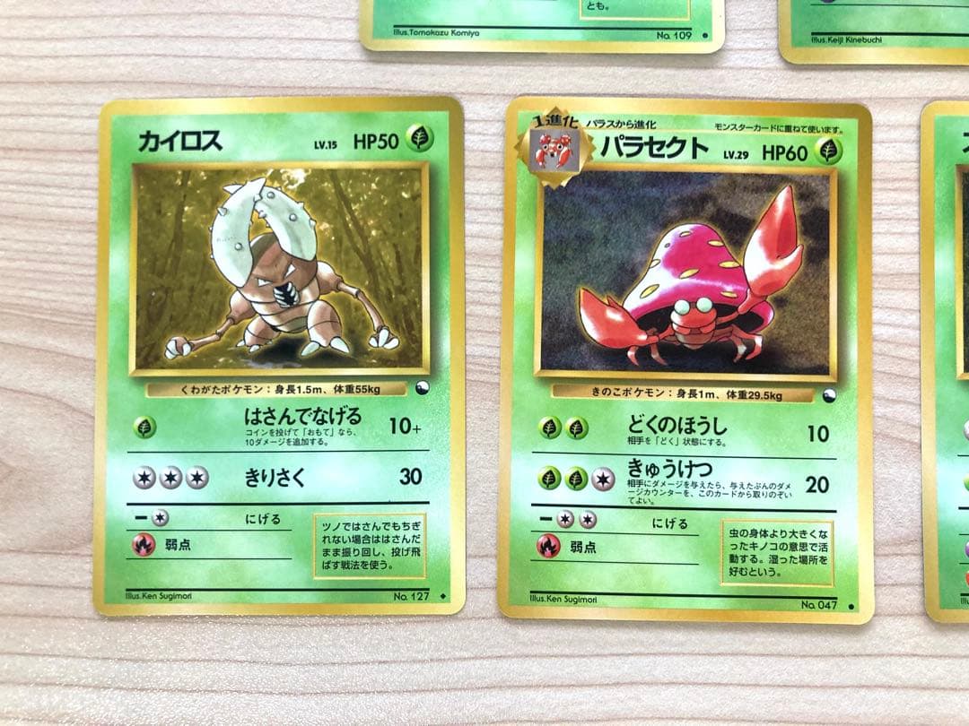 【専用④＊空の旅人様＊】ポケカ 拡張シート まとめ売り 10枚（マダツボミ 他）